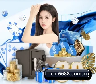 6688体育登录 APP